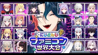 【 #にじさんじファミコン世界大会 】尖った山、張ってきました【魁星/にじさんじ】