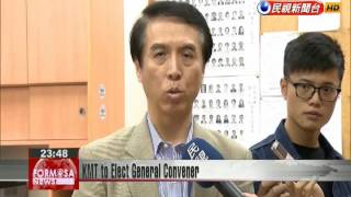 Only two candidates register for tomorrow’s KMT general convener election