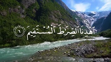 سورة الفاتحة مكررة(20)مرة (ماهر المعيقلي)