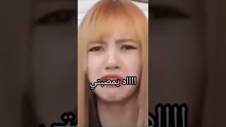 اختاه تحجبي نعم يا اخوي #short 🤣🤣🤣🤣🤣🤣🤣🤣🤣🤣🤣🤣🤣🤣🤣🤣🤣