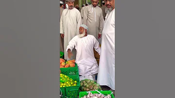 مزاد سوق بيلة أجواء رائعة وتنظيم جميل بيع البصل والثوم والليمون والبابايا الفارغ Dimlight 