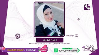 الخضار والكراتين وتحويلها الى خشب صناعي