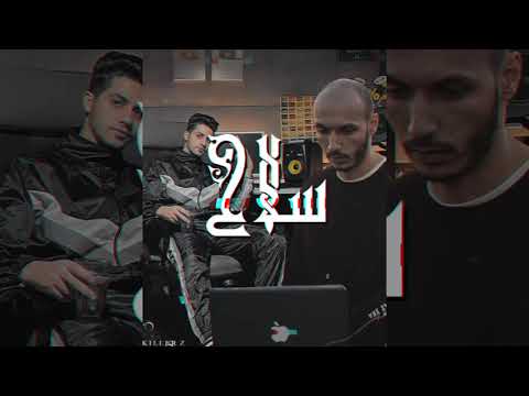 FREE Molotof X 3enba Type Beat SLA7