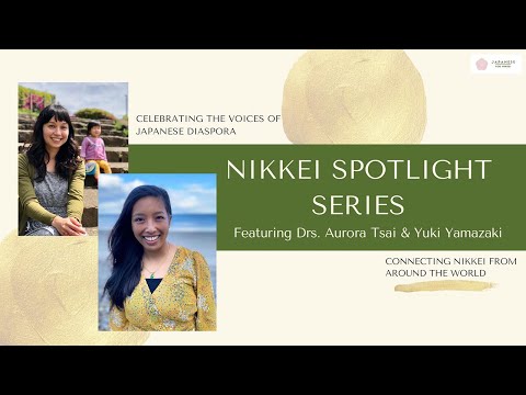 Nikkei Spotlight Series Ep.2 - Drs. Aurora Tsai & Yuki Yamazaki