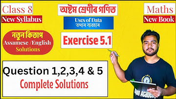 Class 8 Maths Exercise 5.1 | Question 1 to 5 Solutions In English |  SCERT Assam | Chapter 5 #T9Z7C2