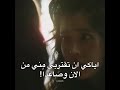 أصدقاءها تخلو عنها مسلسل زهرة الثلج جيسو 