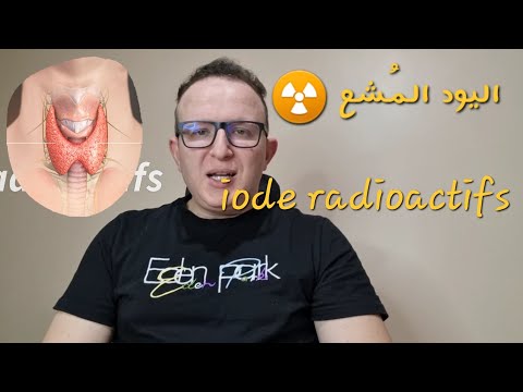 علاج الغدة الدرقية باليود المشع       