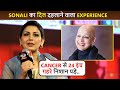 Sonali bendre shares dangerous experience post cancersurgery says   2324   