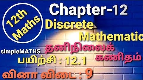 12th maths| Chapter-12 | தனிநிலைக் கணிதம்|| Exercise: 12.1 sum 9