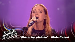 Yuliia Belei - Mamo tyś płakała - Blind Audition - The Voice Show Season 13