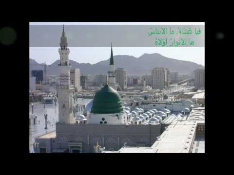 رسول الله زرناه