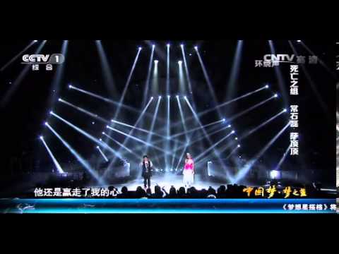 [梦想星搭档]第6期 歌曲《他不爱我》 演唱：常石磊、萨顶顶 20131129