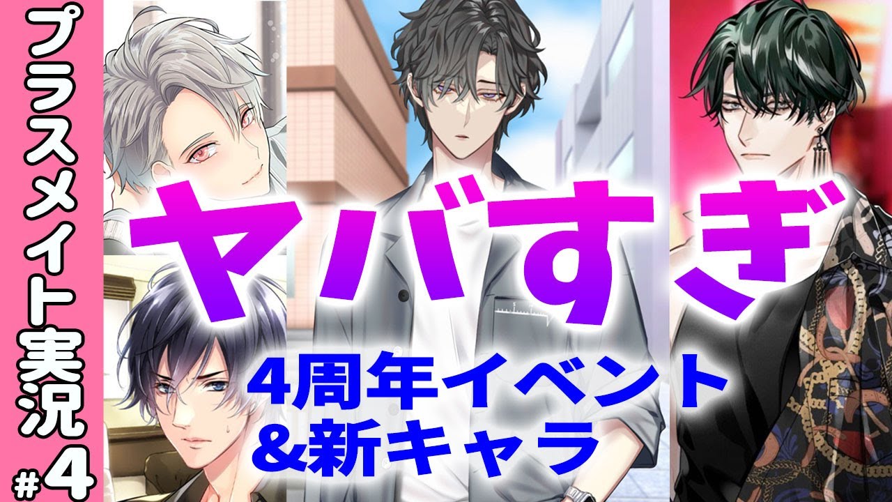 Tough-looking but super sweet ♡ A sneak peek at the crazy