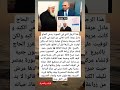 هذا الرجل الذي في الصورة يدعى الحاج عادل عرفة كانت تعاني من تليف في الكبد و كانت