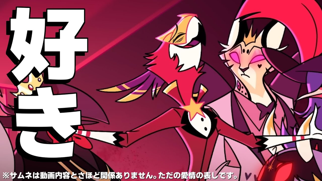 Helluva Boss] Picking out and explaining some easy-to-miss parts