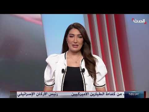تحذيرات ترمب من صراع محتمل بين طهران وتل أبيب وتركيز على سلاح حزب الله