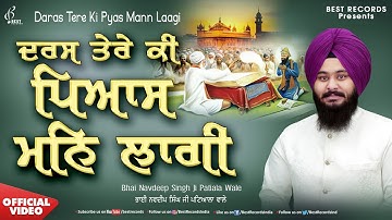 Thumbnail of Daras Tere Ki Pyas Man - Bhai Navdeep Singh Ji - New Shabad Gurbani kirtan 2024 - New Shabad Kirtan