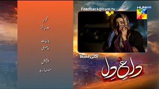 Dagh e Dil Episode 8 Teaser | Dagh e Dil Episode 8 Promo | Review | 30th May 2023 | HUM TV Drama