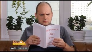 Почему вам не удается похудеть Почему вам не удается похудеть
