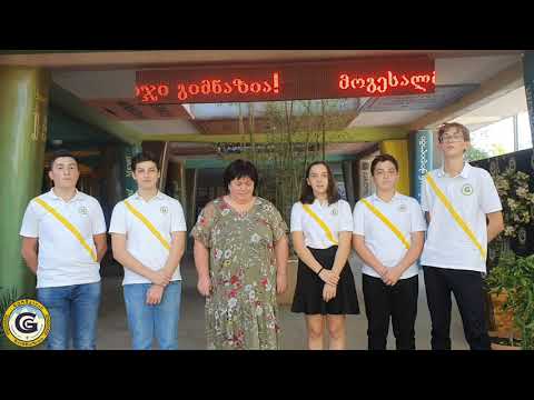 გუნდი ,,დოფამინი\" მიესალმება  ,,ჩხირკედელას''