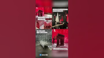 好邪门的美术馆！这才是于朦胧最开始被囚禁的地方！