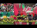 طرد دجي رضا سوسية المغربي بسبب إستعماله أغاني جزائرية في ملاعب كأس إفريقيا