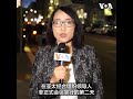 亚太经合组织峰会开幕之际 数以千计示威者云集旧金山表达不同诉求 亚太经合组织峰会开幕之际 数以千计示威者云集旧金山表达不同诉求