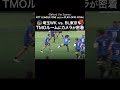 【判定の裏側】TMOルームにカメラが密着📷　-Behind the Scenes- NTT LEAGUE ONE 2023-24 PLAY-OFFS FINAL