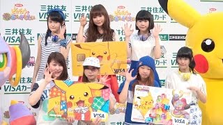 中川翔子、結婚は未定も「孫とポケモンするまでは死ねない」 三井住友