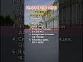 러시아어 하루 5문장 - 지하철에서(Когда я в метро)