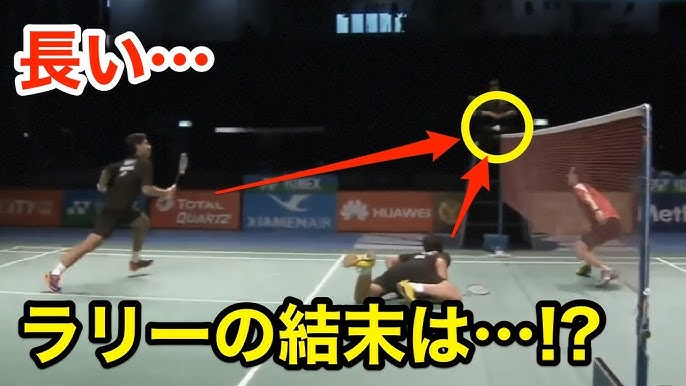 驚愕 バドミントンスーパープレイ集 Badminton Youtube