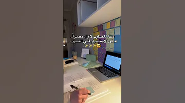 هذه المحارب لازال مصرا 