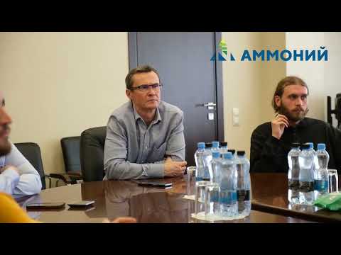 Химический комплекс «Аммоний» запускает проект #химияродногогорода
