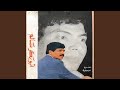 بعدك نار