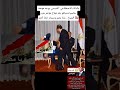 بالذكاء الاصطناعي السيسي يثبت هيبته أمام نتنياهو السيسى خير اجناد الارض حماة الوطن مصر وطني 