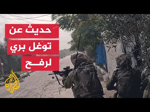 تحذيرات من تصريحات إسرائيل بالتحرك عسكريا نحو مدينة رفح جنوب قطاع غزة