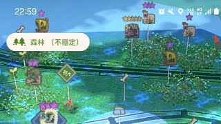 魔物獵人now|森林（不穩定）開找恐暴龍!3月大更新登場!