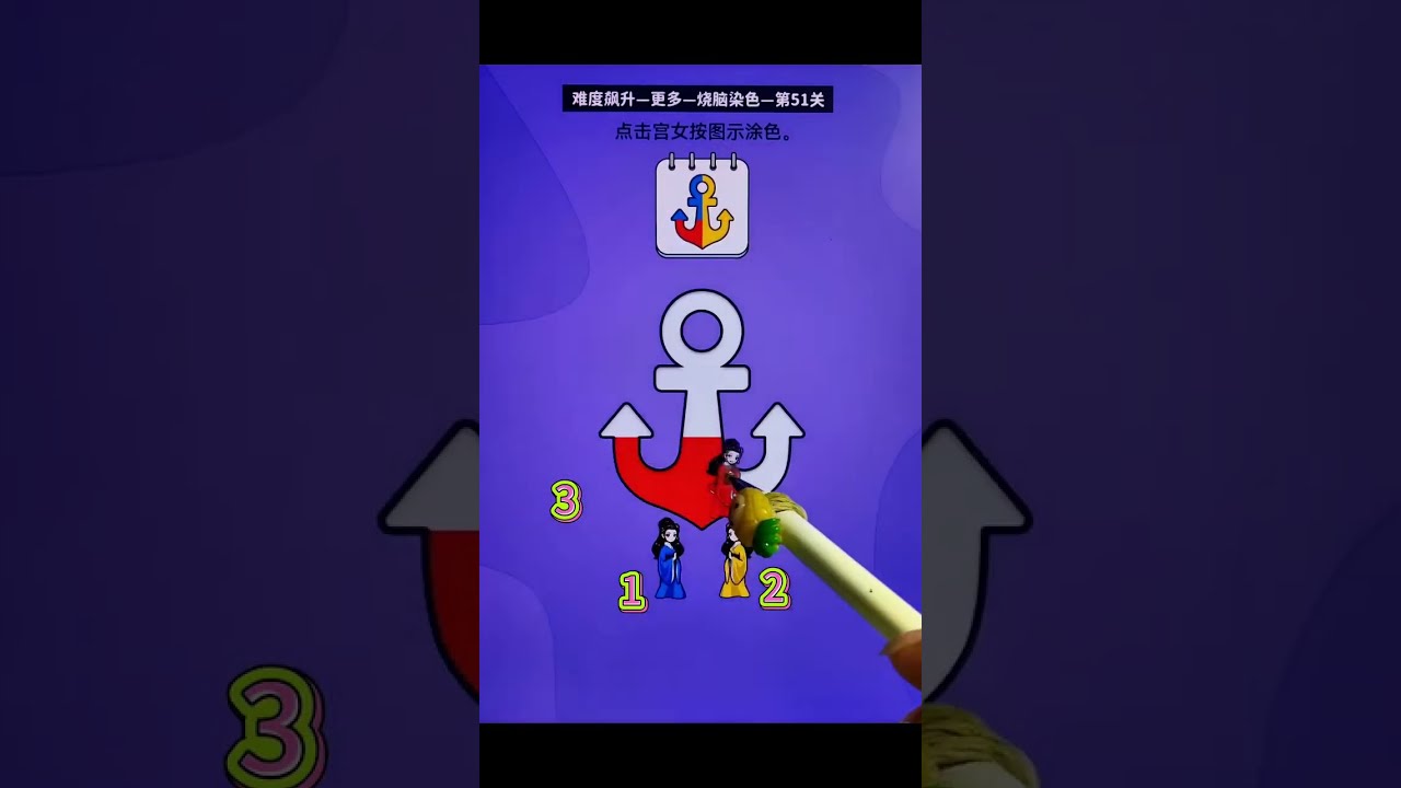 Click On The Palace Maid To Color According Icon Shorts Youtubeshorts Shortvideo