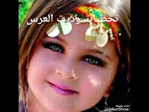 تخطبات ودارت العرس