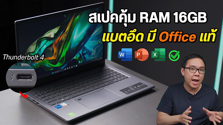 Notebook ท ม thunderbolt 3 ราคา ถ ก