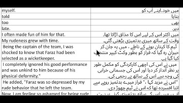 Unit 6, Valuing others, Part 3, Translation and Word Meanings, Grade 4, One Nation One Curriculum