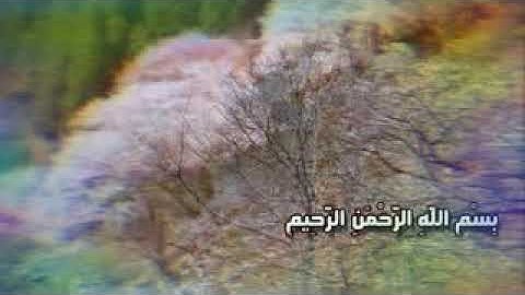 #سورة الإخلاص  سورة الفلق  سورة الناس  عبد الباسط