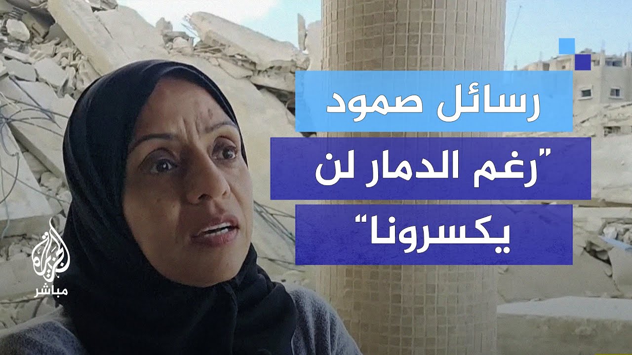 ”قاعدين ولن نخرج إلا بتوابيت“.. رسائل صمود من رفح