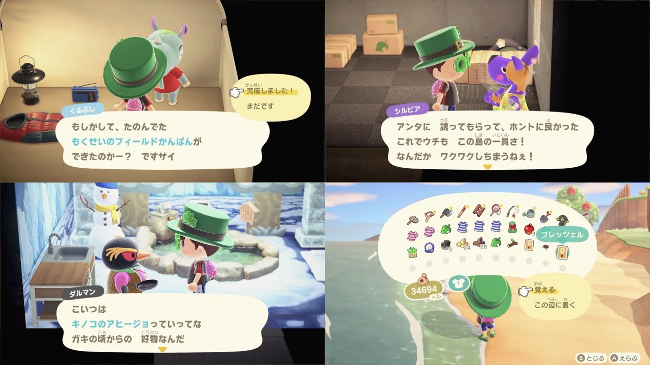 タートルプレッツェルのレシピ