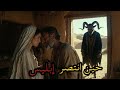 قصة برصيصا العابد مع إبليس الذي أغواه و زنى ثم قتل قصة ستغير حياتك أيها المسلم