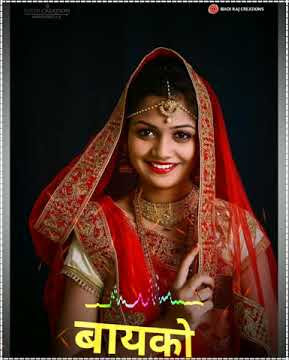 Male Bayko Pahije || Ahirani Song Status Video #Jay_Khandesh #Short #Video