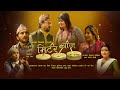 Meter byaj     comedy serial  episode1 madhav datta  priya  yadav devkota sarape