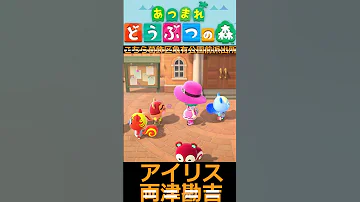 ちっくしょ 料理 なんてこりごりだぁ Part3 By 両津勘吉 アイリス あつまれどうぶつの森 こちら葛飾区亀有公園前派出所 