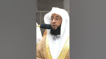 #تلاوة (ربنا لا تزغ قلوبنا بعد إذ هديتنا) سورة آل عمران || الشيخ #بدر_التركي