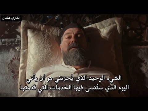 وفاة السلطان عبد الحميد الثاني آخر السلاطين العثمانيون آخر خلفاء المسلمين مترجم  تصميم